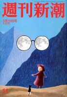 ❤免許証所持❤ 『証言 イチロー 「孤高の天才」の素顔と生き様