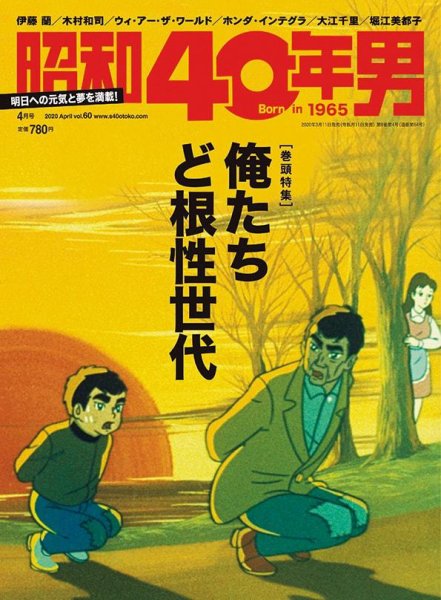 R24Rさん専用【昭和56年一気読み】週刊現代 1981年 全46冊｜時代・事件 Yahoo!オークション - 『 月刊自家用車 』1981年（昭和56年）「1月号～