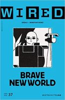 WIRED（ワイアード） Vol.37 表紙