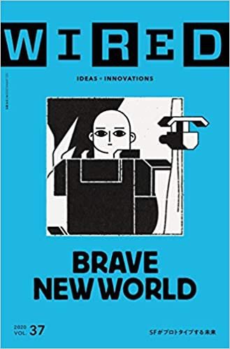 WIRED（ワイアード） Vol.37 (発売日2020年06月23日) 表紙