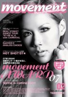 movement 72 (発売日2008年01月25日) 表紙