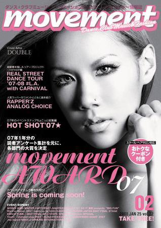 movement 72 (発売日2008年01月25日) 表紙