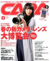 スピリッツ　桜井日菜子巻頭カラー 桜井日奈子、90年代に青春を過ごした世代へを贈る！J-POP MIX CD