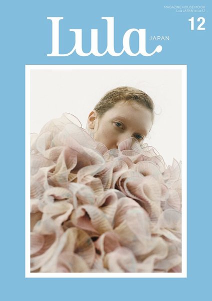 Lula JAPAN（ルラ ジャパン)  issue 12 (発売日2020年03月28日) 表紙