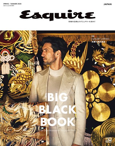 Esquire The Big Black Book（エスクァイア・ザ・ビッグ・ブラック 