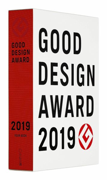 GOOD DESIGN AWARD（グッドデザインアワード） 2019 (発売日2020年04月06日) 表紙