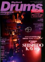 リズム＆ドラムマガジン 2020年5月号 表紙