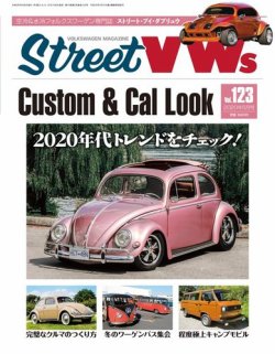 STREET VWs(ストリートVWs) 2020年5月号 (発売日2020年03月26日