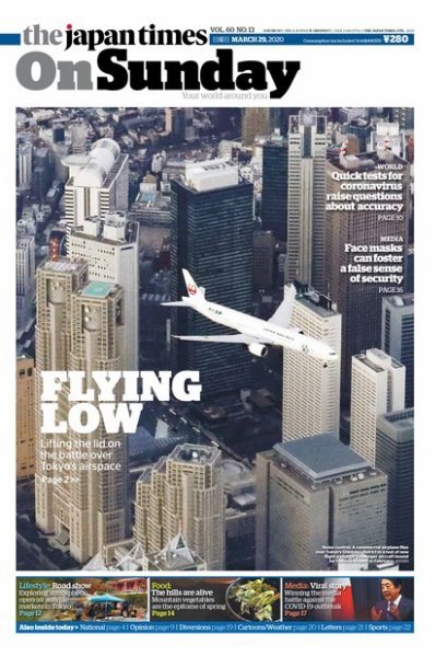 The Japan Times / The New York Times Weekend Edition Vol. 60 No.13 (発売日2020年03月29日) 表紙