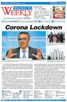 Mainichi Weekly（毎日ウィークリー） 3月28日号 (発売日2020年03月28日) 表紙
