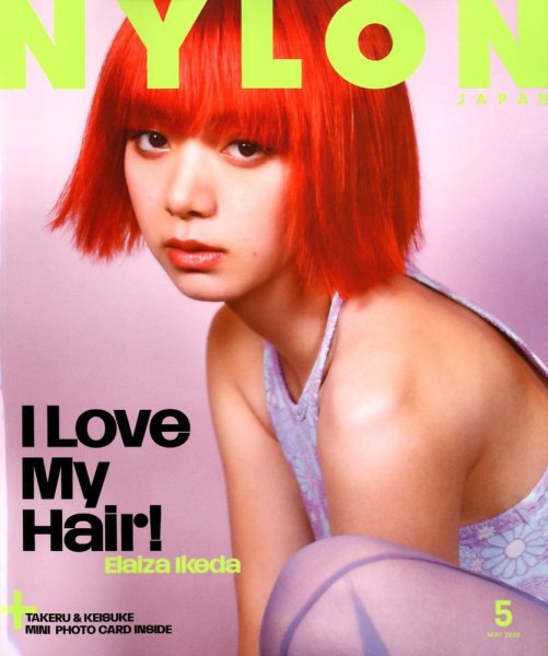 NYLON JAPAN（ナイロンジャパン） 2020年5月号 (発売日2020年03月28日) 表紙