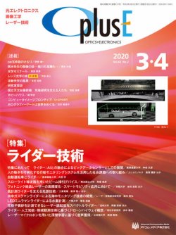 O plus E（オープラスイー） 2020年3・4月号 (発売日2020年03月25日) 表紙