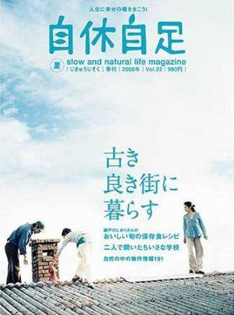 TURNS（ターンズ） 22 (発売日2008年06月03日) 表紙