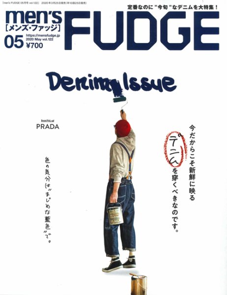 men’s FUDGE（メンズファッジ） 2020年 5月号 vol.122 (発売日2020年03月25日) 表紙