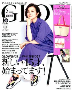 Glow グロー 年5月号 発売日年04月01日 雑誌 定期購読の予約はfujisan