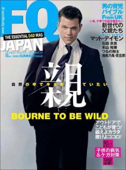 熟母　表紙 雑誌/定期購読の予約はFujisan 雑誌内検索：【熟女アイドルバンド】 がFQ  JAPAN（エフキュージャパン）の2008年06月02日発売号で見つかりました！