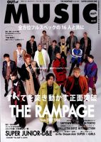 OUT OF MUSIC（アウト・オブ・ミュージック） Vol.64 (発売日2019年10月28日) 表紙