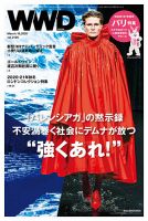 WWDJAPAN 表紙