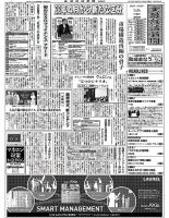 VISA」の目次 検索結果一覧 12件表示 | 雑誌/定期購読の予約