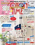 COTTON TIME（コットンタイム） 2020年5月号の表紙