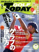 ゴルフ 雑誌のランキング スポーツ 雑誌 雑誌 定期購読の予約はfujisan