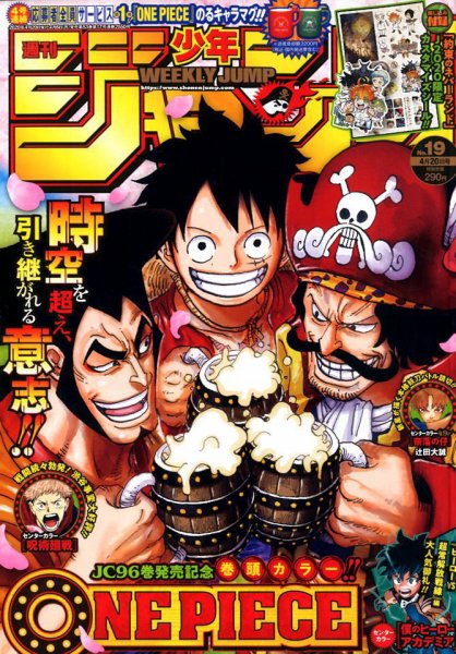 【新品未開封】週刊少年ジャンプ2020年45・46号 週刊少年ジャンプ 2020年45号 | 少年ジャンプ＋