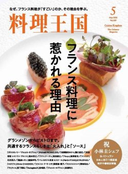 卒業生の声 調理師 栄養士の専門学校 服部学園