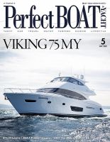 Perfect BOAT（パーフェクトボート）  2020年5月号 表紙