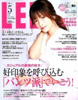 LEE（リー） コンパクト版 2020年5月号 表紙