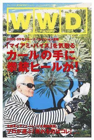 WWDJAPAN 2008年06月02日発売号 表紙