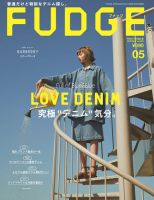 FUDGE 20冊セット 81QNAw6FCsL._UF350,350_QL50_.jpg