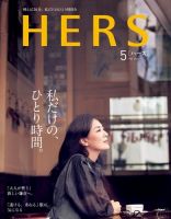 きれいめ 大人カジュアル系 雑誌のランキング 女性ファッション 雑誌 雑誌 定期購読の予約はfujisan