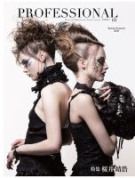 PROFESSIONAL　TOKYO（プロフェッショナル　東京） Vol.111 表紙