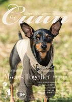 Cuun（クーン） 2020年4月号 (発売日2020年04月10日) 表紙