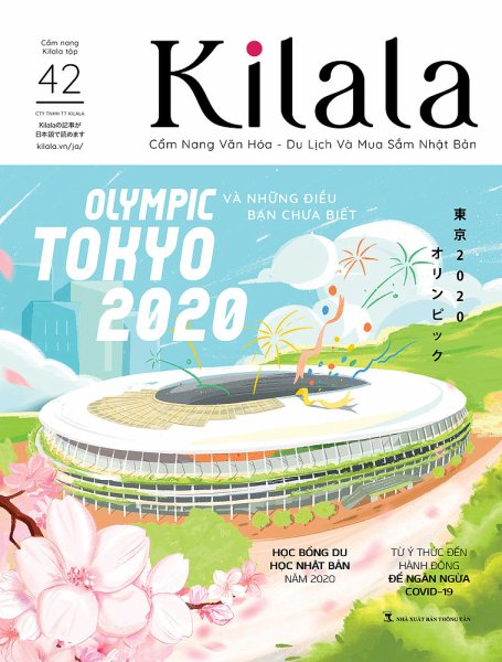 Kilala（きらら） Vol.42 (発売日2020年04月10日) 表紙