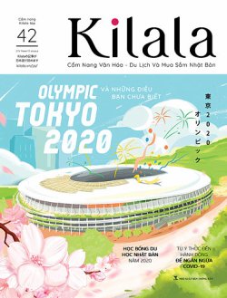 Kilala きらら Vol 42 発売日年04月10日 雑誌 定期購読の予約はfujisan