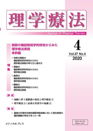 理学療法士本まとめ売り インデックス付きQB理学療法士・作業療法士国家試験問題解説
