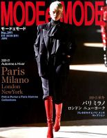 MODEetMODE（モードェモード） No.391 表紙