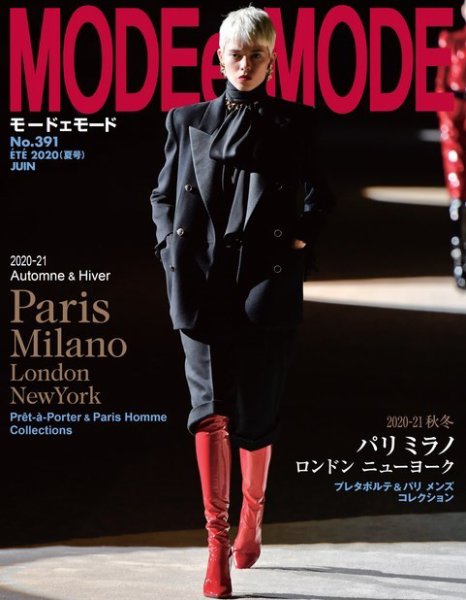 MODE et MODE「モードェモード」バックナンバー バックナンバーのご案内 - MODEetMODE