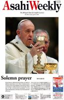 週刊英和新聞Asahi Weekly （朝日ウイークリー） 2020年4/19号 表紙