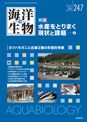 暮らしに便利なアイテム 1962327_l.jpg 生物学
