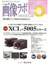 画像ラボ 6月号 (発売日2008年06月05日) 表紙