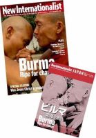 New Internationalist（ニューインターナショナリスト）英語版 No.411 表紙