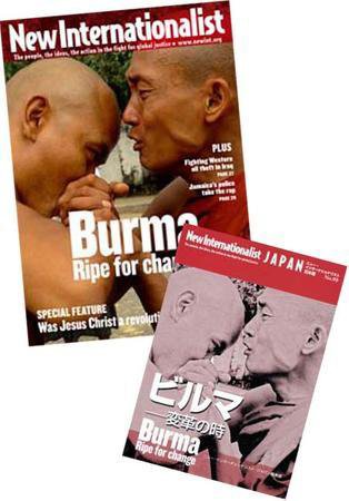 New Internationalist（ニューインターナショナリスト）英語版 No.411 (発売日2008年06月10日) 表紙