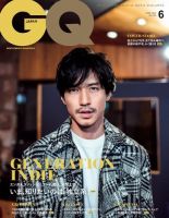 Johnny&#39;s - 非売品　russ-k NEWS 錦戸亮　ハンガー Johnny's - 非売品 russ-k NEWS 錦戸亮 ハンガーの通販 by 黒猫