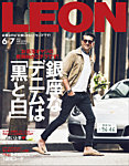 LEON（レオン） 2020年6・7月合併号の表紙