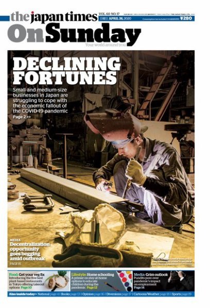 The Japan Times / The New York Times Weekend Edition Vol. 60 No.17 (発売日2020年04月26日) 表紙