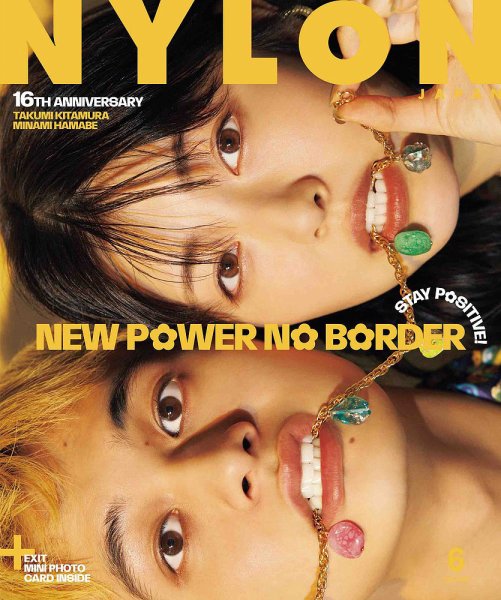 NYLON JAPAN（ナイロンジャパン） 2020年6月号 (発売日2020年04月27日) 表紙