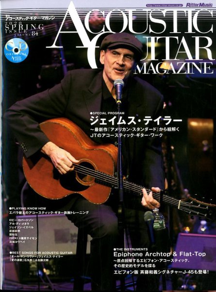 アコースティック・ギター・マガジン 2020年6月号 (発売日2020年04月27日) 表紙