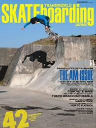 TRANSWORLD SKATEboarding JAPAN 7月号 (発売日2008年06月06日) 表紙
